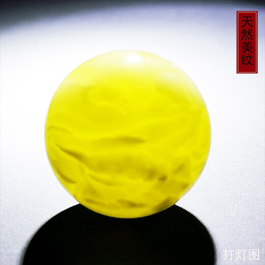 Amber School, one object, one picture, one certificate, beeswax loose beads, round beads, natural amber accessories with beads, white flower beeswax single beads, round beads, 3.45 g, 18.2 mm