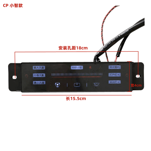 Complete collection of range hood accessories, universal switch, motherboard, touch sensor, somatosensory degreasing, full screen, horizontal and vertical full screen, 8-key full screen