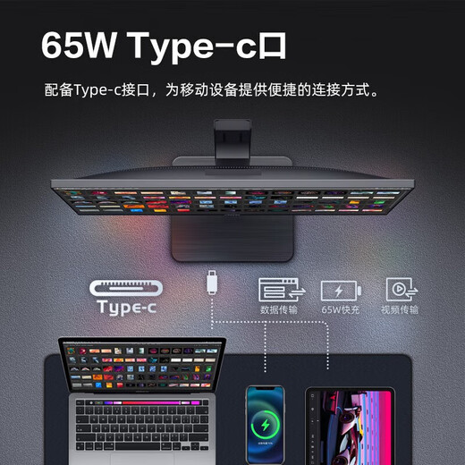 AK monitor 4K ultra-high definition Macbook color professional design and creation screen 27/32-inch high color gamut editing and editing IPS direct-facing computer LCD display 27-inch 4K professional Type-C interface + lifting and rotating