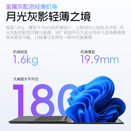 Conception de programmation d'ingénieur ThinkPad T14P Série AI PC Core Ultra en option Ordinateur portable Lenovo IBM V Yangtian Ordinateur portable de bureau de divertissement professionnel fin et léger hautes performances 13e génération Core 5 Mémoire 8G 512G SSD V14 IPS Écran haute définition IPS mise à niveau personnalisée