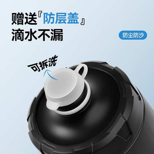 Zailu cycling kettle, mountain road bicycle, sports squeeze water cup, thermal insulation, large capacity, outdoor portable combination set (black and white kettle + kettle holder)