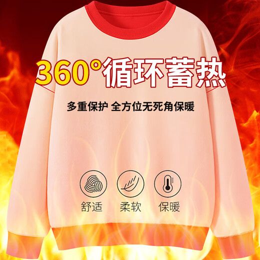 Piggy Banner (PEPCO) boys' suit autumn and winter warm plus velvet thickened sweatshirt trousers children's skin-friendly soft and wear-resistant round neck pullover skin-friendly soft and wear-resistant thickened silver fox velvet suit 07 160 Recommended weight 80-100 Jin Jin equals 0.5 kg