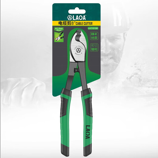 LAOA old A cable cutter electrician wire scissors stripper wire cutter 8 inches LA110108