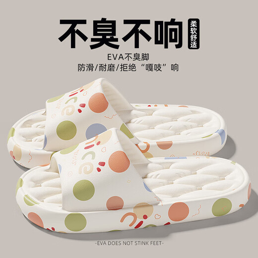 Red bean bathroom slippers for women, home and indoor couples bathing, anti-slip anti-odor eva leaky quick-drying sandals for men, white [nice] [comfortable and soft - upgraded] 38-39 Standard size (inner length 245MM)