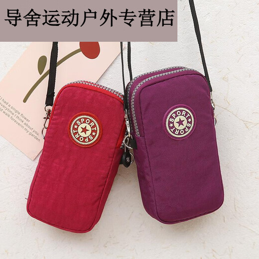 Mobile phone bag, hanging neck, mobile phone arm bag for the elderly, Oxford cloth shoulder crossbody small bag, mobile phone coin purse, double zipper, dark blue