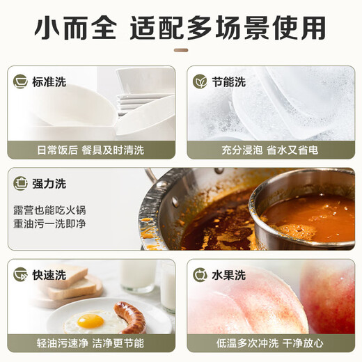 Midea M10 Max 4-set desktop dishwasher newly upgraded 85, hot air drying, first-class water efficiency, high temperature sterilization, double-layer bowl basket, household small size, installation-free, national subsidy 20% M10 Max