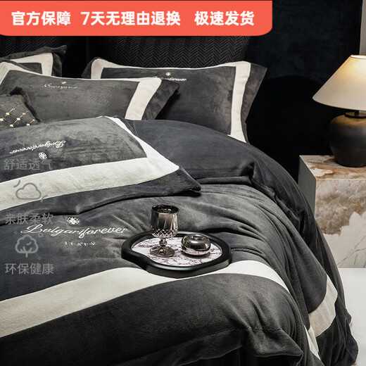 Mercury series 200-count high-end thickened milk velvet four-piece set for autumn and winter, Class A fully matted warm flannel coral velvet wedding, dark brown gray 2.0m bed sheet style four-piece set