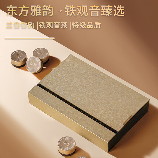 Hangsong Oolong Tea Anxi Tieguanyin Fragrance Tea Gift Box Special Small Can 150g*2 Box for Parents and Elders