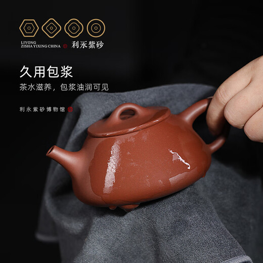 Centenary Liyong Yixing purple clay pot pure handmade raw mineral purple clay Jingzhou flat cover small stone scoop pot Kung Fu tea set teapot purple clay 220ml