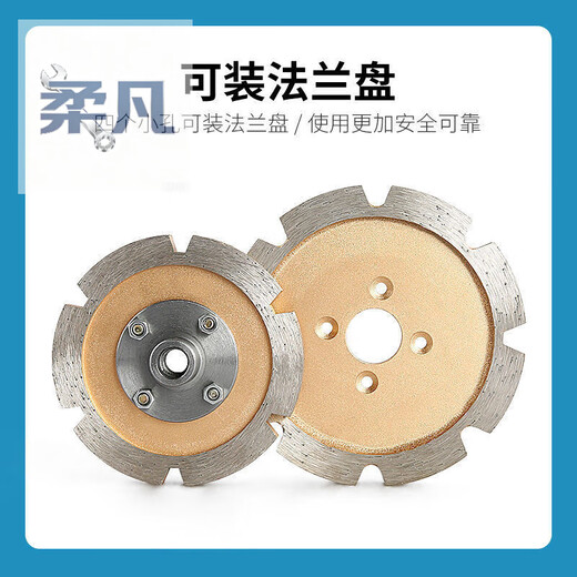 Sanqihu slotted cutting blade diamond thickened saw blade stone concrete ceiling wall cement angle grinder grinding blade diameter 110 thickness 15mm