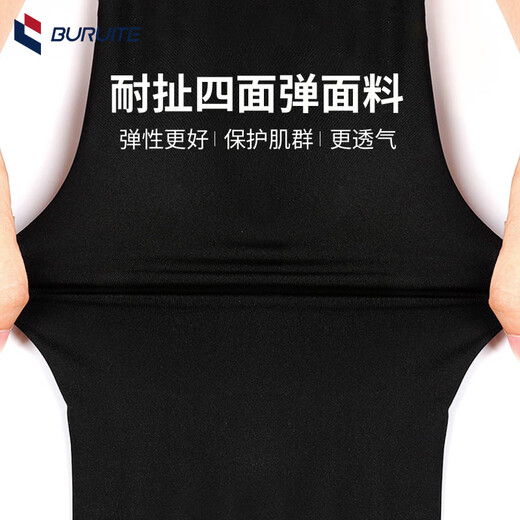 BURUITE children's quick-drying clothing sports suit basketball football training fitness clothing tights men's running student badminton clothing