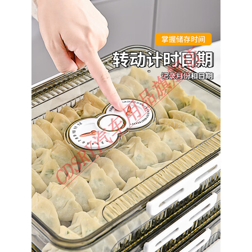 CLCEY dumpling box, specially sealed for household food freezing, fresh-keeping dumplings, wontons, quick-frozen kitchen refrigerator storage artifact, transparent, one cover and one layer, holds about 40-50 dumplings