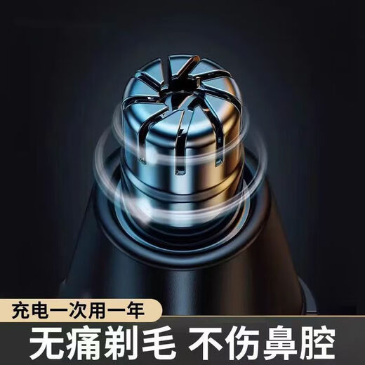 Electric nose hair trimmer, rechargeable household unisex nose hair shaver, hair scissors, nose hair trimming tool, accessories, 1 shaving data cable, ten-year warranty, smart digital display