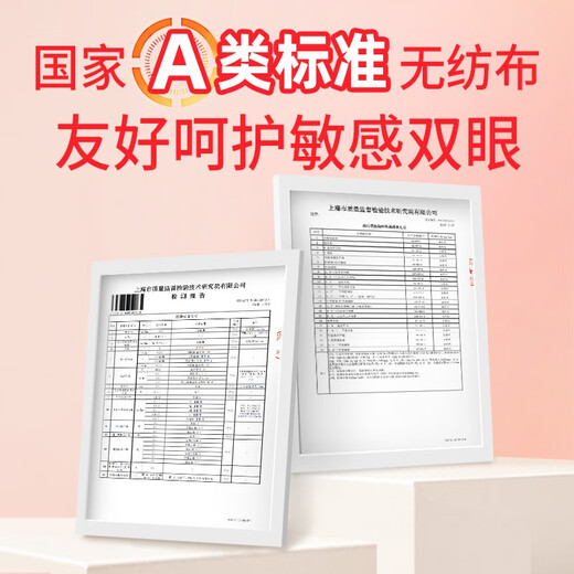 Kao (KAO) Dad's Random Test Mesolu Steam Eye Mask/Hot Compress (Unscented) 12 pieces to relieve eye fatigue