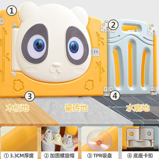 励智爬爬垫婴儿游戏围栏客厅地上爬行垫儿童宝宝防摔折叠围栏防护栏 黄（124*84cm）礼品套装