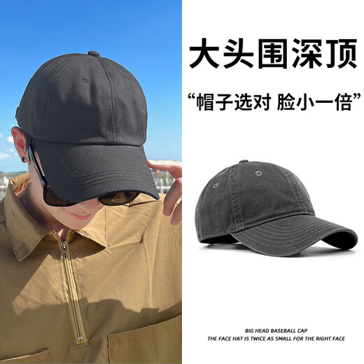 Trendy Villa Baseball Mütze Männer reines Farbpaar gebogener Rand zeigen Gesicht kleiner Entenball -Mütze Männer Hut Frauen Big Kopfumfang