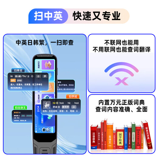 Full score tree English reading pen for elementary school, junior high school and high school synchronous full subject scanning learning pen, universal unlimited book teaching material reading machine, word translation dictionary pen, latest version 2025 special AI top version, bean bag large model + AI analysis 32GB 2025 new curriculum standards and new teaching materials suitable for general subject learning, memorizing English listening and reading artifact