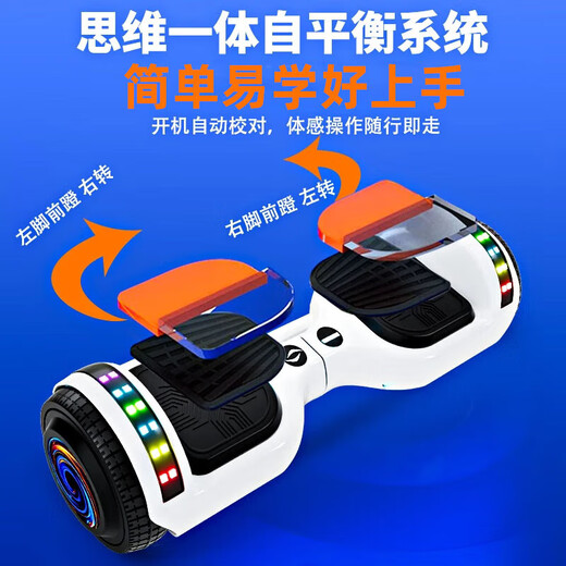 Lingmeng electric children's gift smart balance car 6-12 years old somatosensory car 10 years old to 15 years old leg-controlled two-wheel mobility 10-inch blue starry sky Bluetooth + glare running light + pole