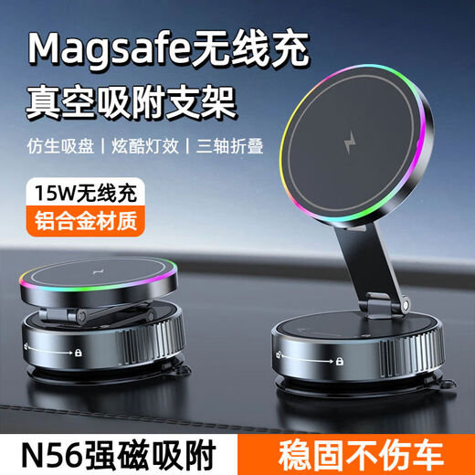 Zailu 2025 new vacuum suction cup mobile phone holder magnetic wireless charging car navigation portable desktop flagship 15W wireless charging metal support arm