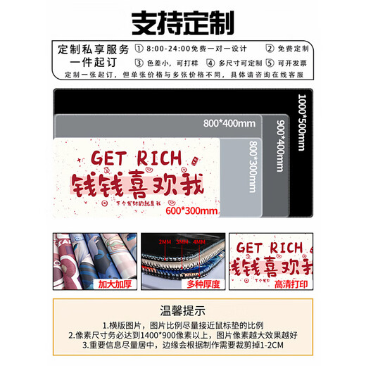 原装古风文字鼠标垫超大号护腕简约电脑办公桌桌面垫定制学习书桌垫子 16859钱钱喜欢我 1000x500mm x 3mm