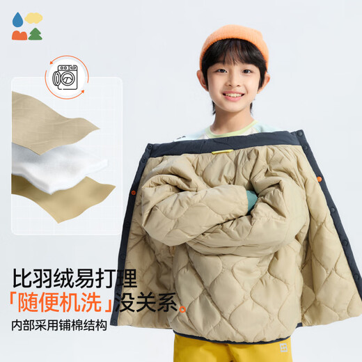 Lin Lin Tang 25 autumn and winter specializes in treating cold school uniforms, new boys and girls contrasting color baby-finding jackets, Clear Sky Kazuha 150 cm