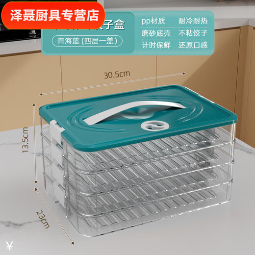 Chaosihui Dumpling Box Special Frozen Dumplings Multi-layer Refrigerator Storage Box Household Dumpling Tray Quick-frozen Preserved Box Freezing Box Supermarket PP Material-Timed Fresh Lock Dark Green One Layer Zero Cover丨Contains 10 Dumplings丨No Cover Type