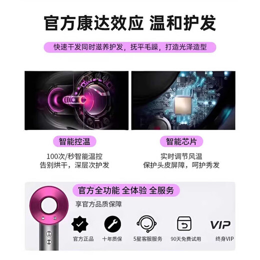 ACERBIS leafless high-speed hair dryer for household silent negative ion high-power hair care hair dryer constant temperature quick-drying hair dryer dormitory home rose red national 3C certification | 4 billion hydrating negative ion hair care