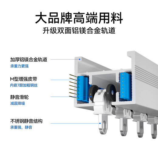 Haier electric curtains intelligent fully automatic customized silent track remote control voice hidden motor can be customized double track straight track within 2.5 meters door installation (1 set) 1 motor + 1 track