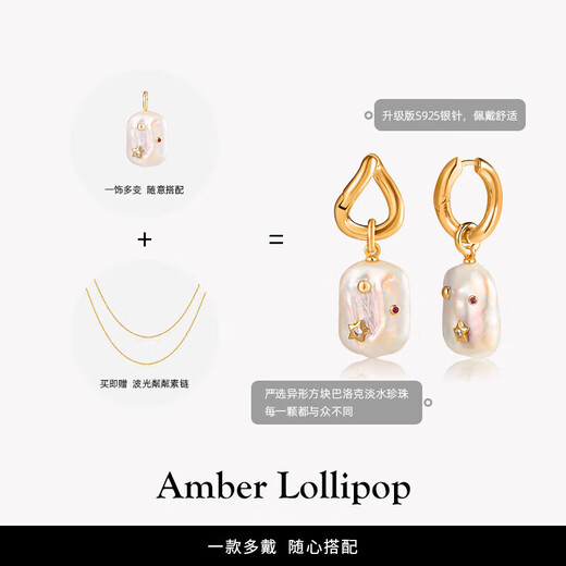 Amber Lollipop Wang Yuwen's same baroque pearl earrings women's earrings anniversary birthday gift for girlfriend and wife