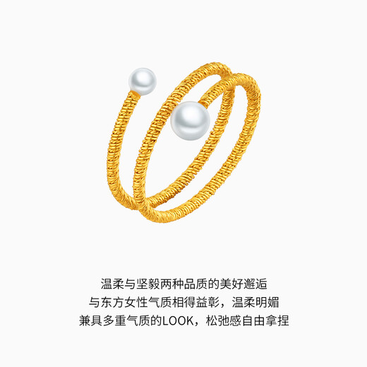 Chao Acer Filigree Yunqi Gold Pearl Ring Women's Pure Gold Filigree Hand Jewelry Stacked for Girlfriend's Birthday Gift TK Women's No. 11