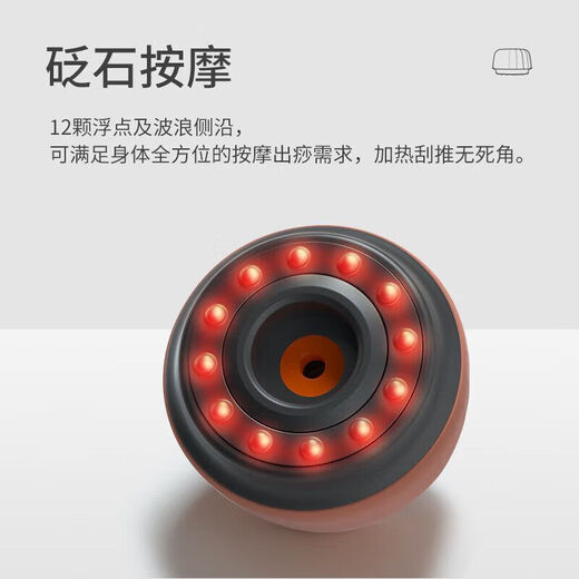 Left point electric scraping board smart stone massager facial shaving instrument suction cup walking cup massager home cup cup massager B3-black stone + essential oil 10ml stone massager