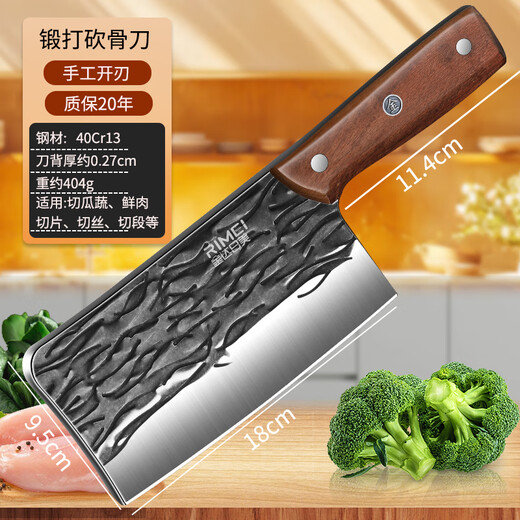 Kinda Rimei special knife for chopping bones, kitchen knife forging, special knife for chopping bones, chopping chicken, duck and ribs