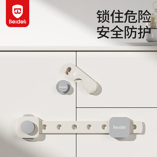 Beideli infant and child safety lock drawer lock cabinet lock refrigerator lock safety long lock 3M glue strawberry powder 6 pieces