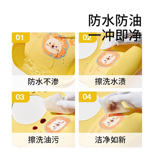 Rice Pocket Eating Bib Baby Silicone Bib Baby Rice Pocket Children's Waterproof Coverall Integrated Silicone Rice Pocket-Yellow Lion