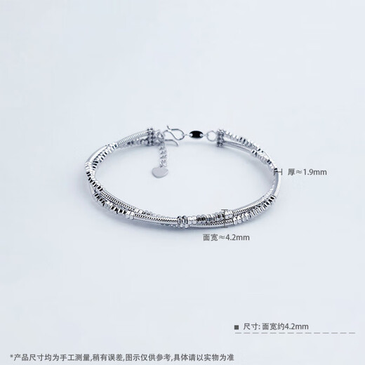 Lao Fengxiang platinum bracelet pt950 bamboo abacus bead bracelet solid birthday gift for girlfriend platinum jewelry platinum about 12.55g 54 rings + 2cm extension chain