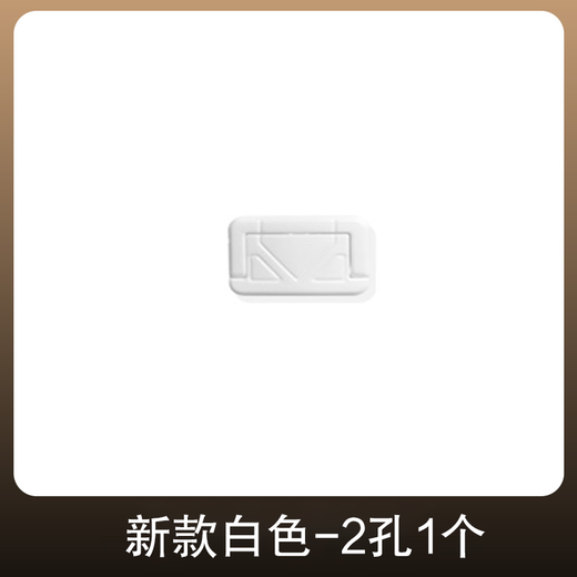 Shouli Children's Anti-shock Socket Protective Cover Baby Plug Jack Safety Plug Baby Plate Switch Power Supply Protective Cover New White-1 Pack Two Holes Experience Model