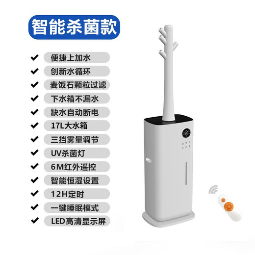 SMVP is suitable for air humidifiers, household large fog volume, household silent bedroom sprayers, commercial UV disinfection, large commercial mechanical models