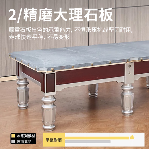 (Installation included) Billiard table standard marble billiard table for adult home Chinese and American high-end ball room with black eight 9 feet luxury gold marble table