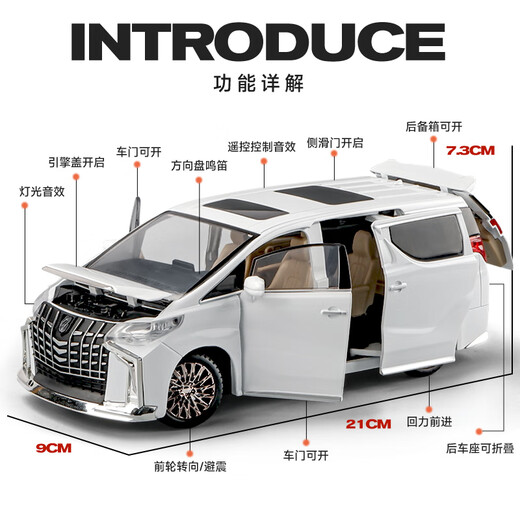 1 24 Toyota Alpha car model simulation alloy toy car boy commercial vehicle children's van ornaments 1 24 Toyota Alpha black remote control sound and light MPV commercial vehicle