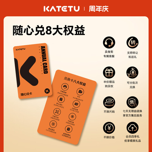 Carter Rabbit Redeem card at will, choose 6-10 pairs in the whole store, buy shoes for free for 2 years, only available on 11.11, choose 4 pairs of shoes in the whole store