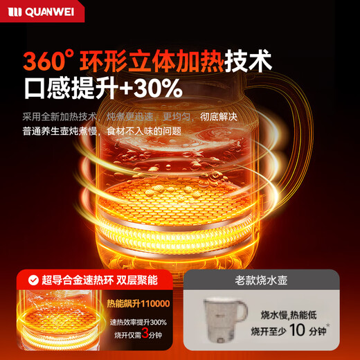 Quan Wei Imported from Germany | All-glass 0-glue Health-preserving pot with integrated heat preservation and fully-automatic constant temperature Small scented tea brewing kettle for one person in the office All-glass pot body丨0 metal丨0 glue Without tea drain 1.2L