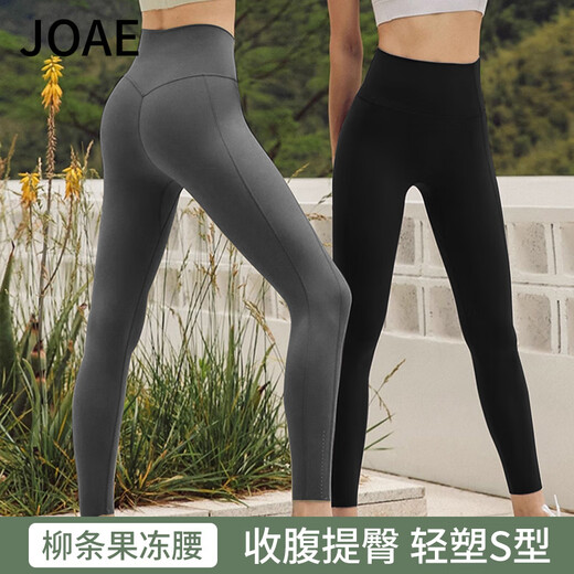 JOAE Jelly Waist Barbie Pants High Elastic Tummy Control Butt Lifting Breathable Cooling Yoga Pants Pilates Sports Pants Black L