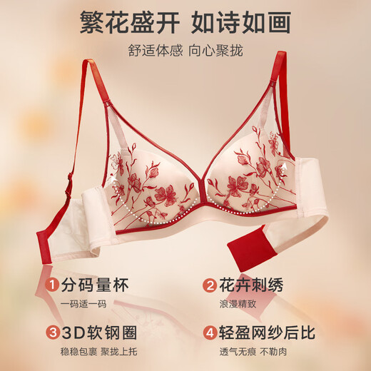 Manifen Blossom 3D Soft Steel Ring Airproof Cup Coded Measuring Cup Sexy Pure Desire Seamless Small Breast Push Up Embroidered Women's Bra