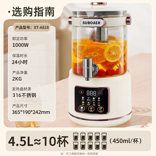 SUBOAER Subo Health Pot 4.5L Large Capacity 316 Heating Plate Multifunctional Household Tea Maker Stewing Pot One-piece Teapot Boiling Kettle Flower Teapot Mid-Autumn Festival Gift for Friends 4.5L 304 Stainless Steel Heating Plate + 304 Tea Drain
