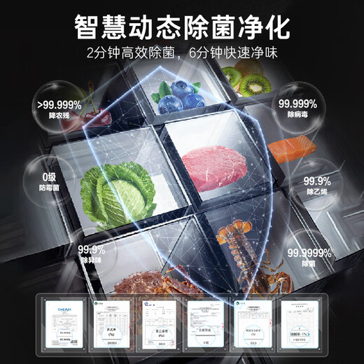 Casarte original stone series MRAPLUS low-oxygen storage and preservation 594MM ultra-thin zero-embedded cross door household refrigerator first-class energy efficiency trade-in BCD-518WGCTDM4GUU1