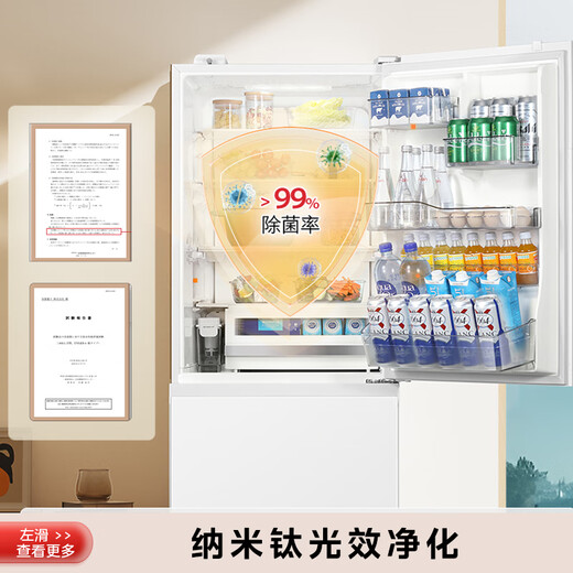 TOSHIBA Xiaobaitao 429 classic Japanese-style five-door small apartment built-in automatic ice-making air-cooled frost-free multi-door white state-subsidized household refrigerator GR-RM429WE-PG2B3 Fuji white glass panel