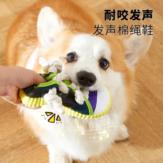 HELLOJOY Dog Toys Sounding Slippers Self-Happiness and Boredom Relief Artifact Rope Knot Grinding Teeth Resistant Bite Consuming Energy Teddy Small and Medium-sized Dogs