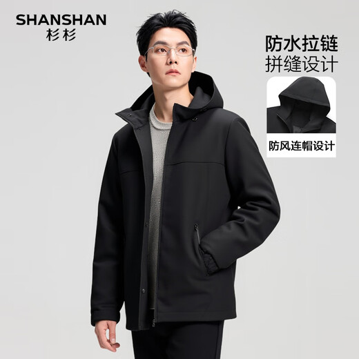 Shanshan Jacket Men's Autumn and Winter New Outdoor Commuting Men's Hooded Top Breathable Wear-Resistant Windproof Business Casual Jacket Black XL /180