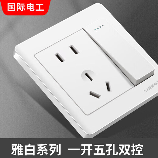 Bull 86 weiß verdeckte Einzelsteuerungs-Schaltsteckdose für den Haushalt, eine offene Doppelsteuerung mit Fünf-Loch-Lichtschalter Bull-One, offene Fünf-Loch-Doppelsteuerung (Stahlrahmen)