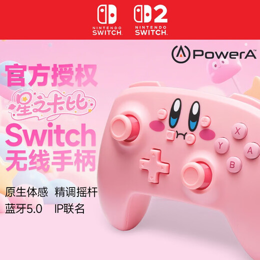 PowerA Nintendo officially authorized NS2 Switch wireless controller switch2 controller Kirby Discovery Mario Kirby Pink Controller